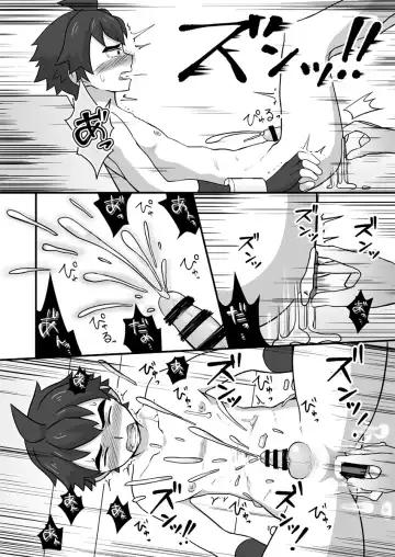 [Cara Subato] Rookie Diver Shintai Kensa Fhentai - Page 19