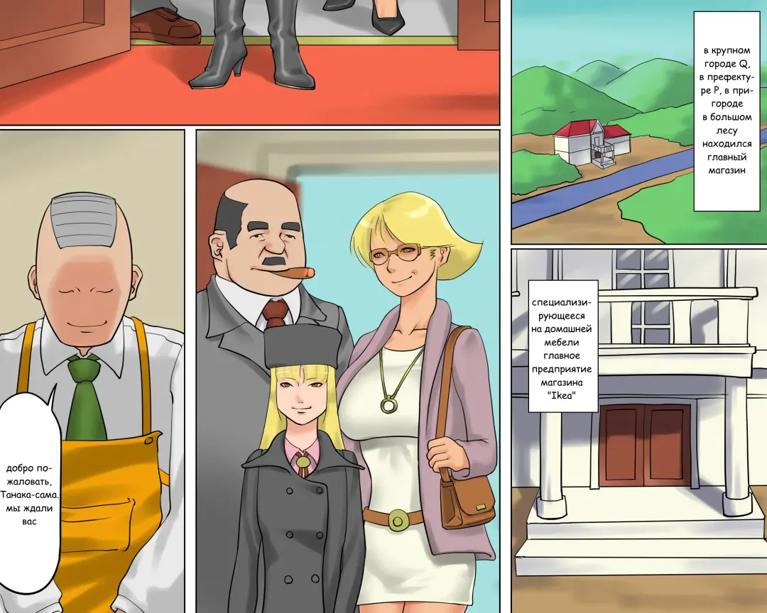 [Papermania] Rubber Bondage SM The Nyotai Kagu | Rubber Bondage SM - The Female Furniture Fhentai - Page 15