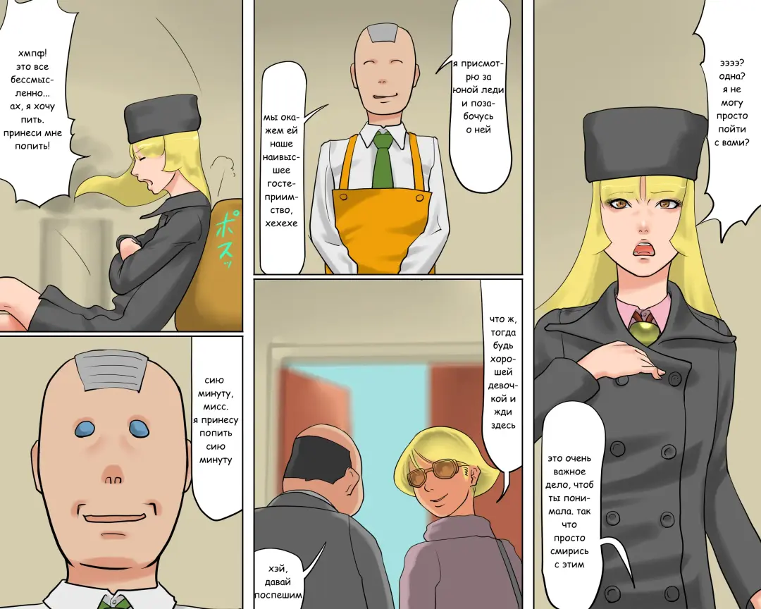 [Papermania] Rubber Bondage SM The Nyotai Kagu | Rubber Bondage SM - The Female Furniture Fhentai - Page 34