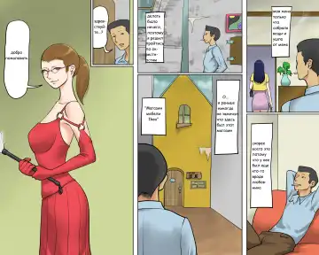 [Papermania] Rubber Bondage SM The Nyotai Kagu | Rubber Bondage SM - The Female Furniture Fhentai - Page 3