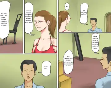 [Papermania] Rubber Bondage SM The Nyotai Kagu | Rubber Bondage SM - The Female Furniture Fhentai - Page 4