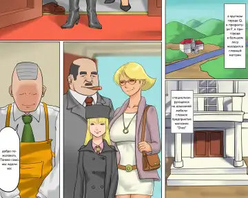 [Papermania] Rubber Bondage SM The Nyotai Kagu | Rubber Bondage SM - The Female Furniture Fhentai - Page 15