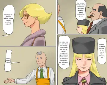 [Papermania] Rubber Bondage SM The Nyotai Kagu | Rubber Bondage SM - The Female Furniture Fhentai - Page 16