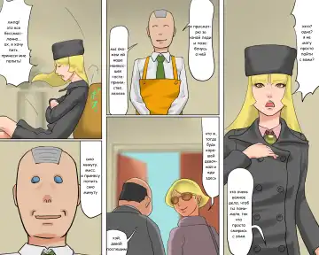 [Papermania] Rubber Bondage SM The Nyotai Kagu | Rubber Bondage SM - The Female Furniture Fhentai - Page 34