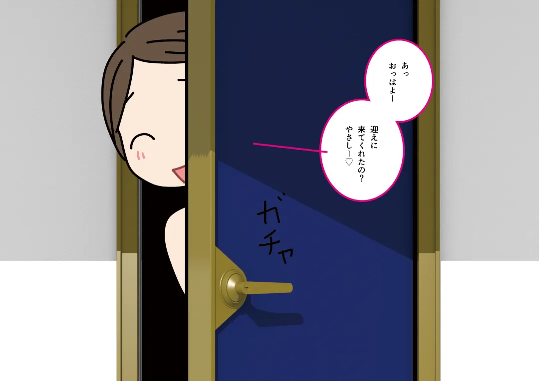 Josei no Tame no Zettai ni Ochinai Shuukatsu-jutsu Fhentai - Page 51