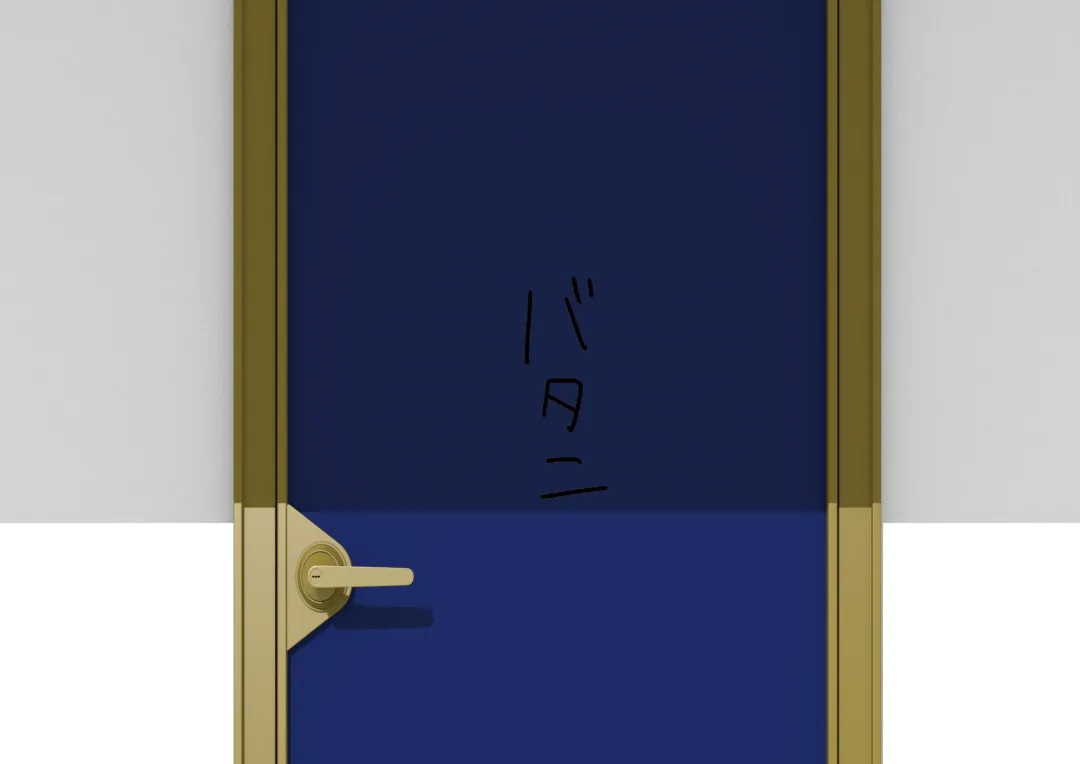 Josei no Tame no Zettai ni Ochinai Shuukatsu-jutsu Fhentai - Page 54