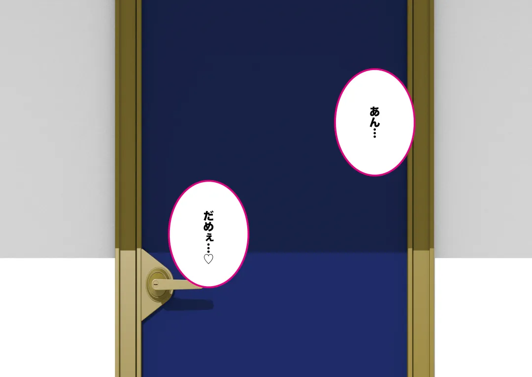 Josei no Tame no Zettai ni Ochinai Shuukatsu-jutsu Fhentai - Page 56