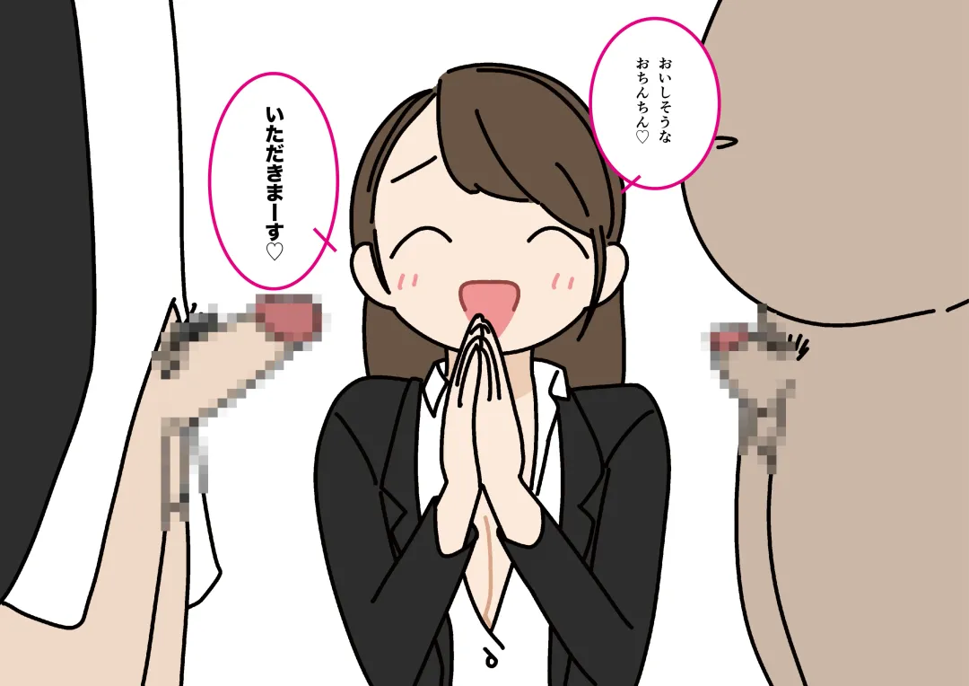 Josei no Tame no Zettai ni Ochinai Shuukatsu-jutsu Fhentai - Page 80