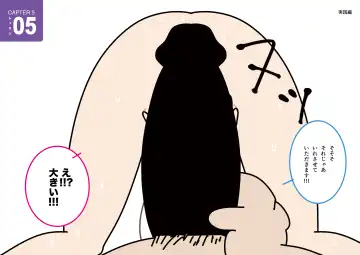 Josei no Tame no Zettai ni Ochinai Shuukatsu-jutsu Fhentai - Page 105