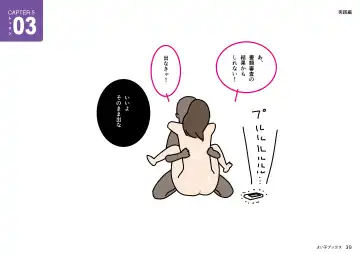 Josei no Tame no Zettai ni Ochinai Shuukatsu-jutsu Fhentai - Page 39