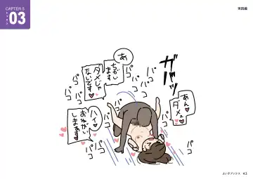 Josei no Tame no Zettai ni Ochinai Shuukatsu-jutsu Fhentai - Page 43