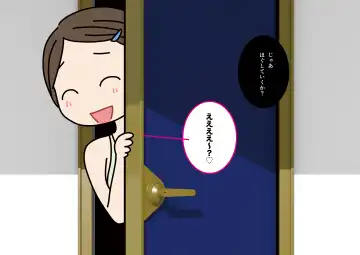 Josei no Tame no Zettai ni Ochinai Shuukatsu-jutsu Fhentai - Page 53