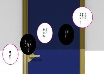 Josei no Tame no Zettai ni Ochinai Shuukatsu-jutsu Fhentai - Page 62