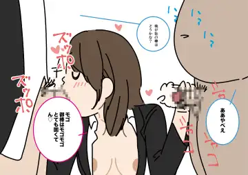 Josei no Tame no Zettai ni Ochinai Shuukatsu-jutsu Fhentai - Page 82