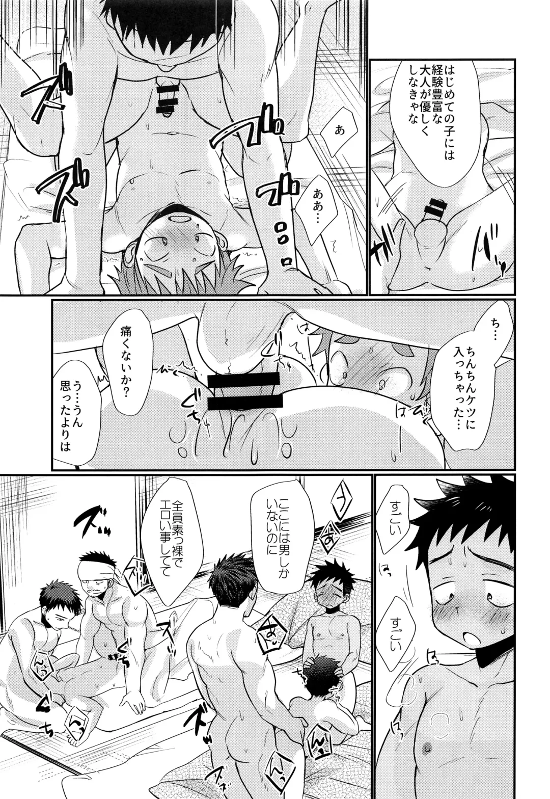 [Tanakana] HAPPYSUMMERDAYS Fhentai - Page 28