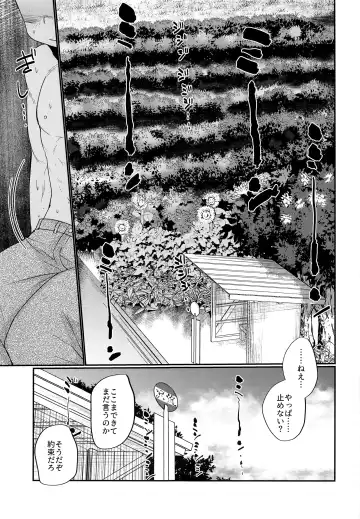 [Tanakana] HAPPYSUMMERDAYS Fhentai - Page 2