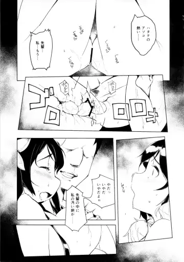 [Topo] Kyoui!! Mendori Youkai Tamago Sumou Fhentai - Page 22