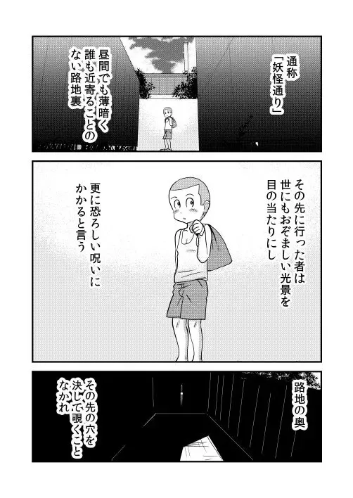 [Walter Wolf] Ana - The hole Fhentai - Page 1