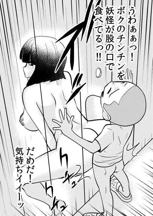 [Walter Wolf] Ana - The hole Fhentai - Page 8