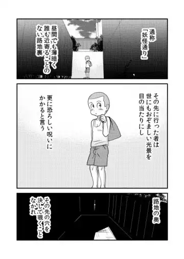 Read [Walter Wolf] Ana - The hole - Fhentai