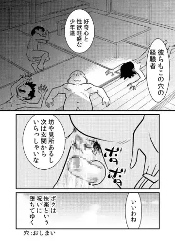 [Walter Wolf] Ana - The hole Fhentai - Page 12