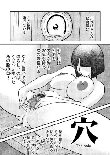 [Walter Wolf] Ana - The hole Fhentai - Page 2