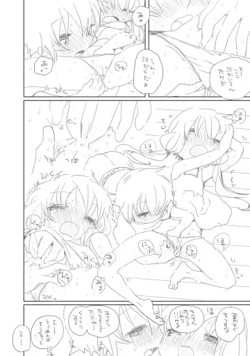 [We53] "Eh" Fhentai - Page 5