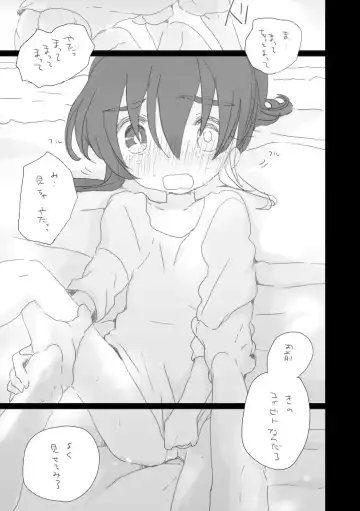 [We53] Koibito ga Dekita. Fhentai - Page 11