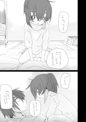 [We53] Koibito ga Dekita. Fhentai - Page 7