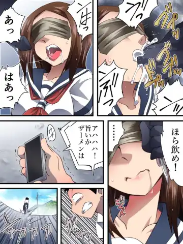 [Yakumo Ginjirou] Yokubou Kaiki Dai 560 Shou -Shikeishuu 1 Nureginu Jouzu na Shounen A-san- Fhentai - Page 11