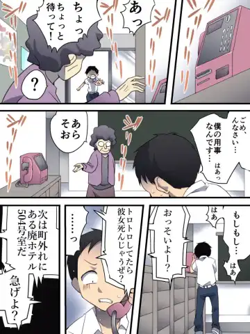 [Yakumo Ginjirou] Yokubou Kaiki Dai 560 Shou -Shikeishuu 1 Nureginu Jouzu na Shounen A-san- Fhentai - Page 12