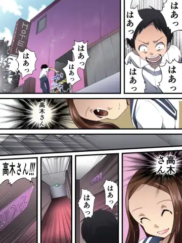 [Yakumo Ginjirou] Yokubou Kaiki Dai 560 Shou -Shikeishuu 1 Nureginu Jouzu na Shounen A-san- Fhentai - Page 19
