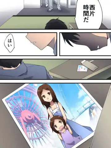 [Yakumo Ginjirou] Yokubou Kaiki Dai 560 Shou -Shikeishuu 1 Nureginu Jouzu na Shounen A-san- Fhentai - Page 22