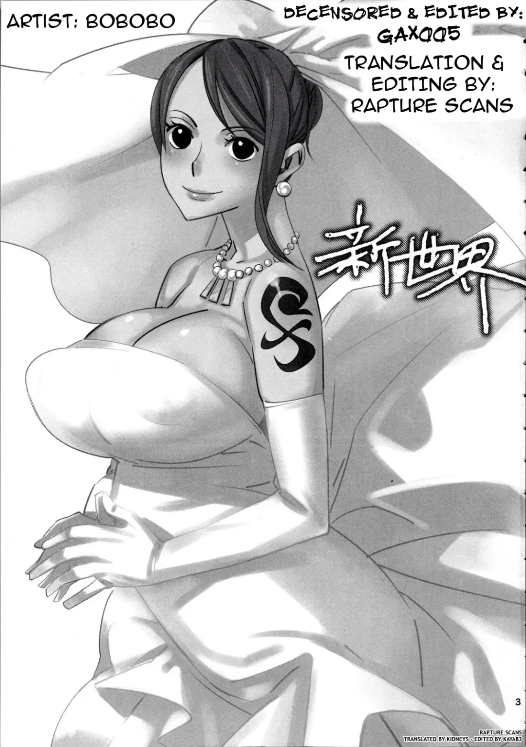 [Bobobo] Shinsekai (decensored) Fhentai - Page 20