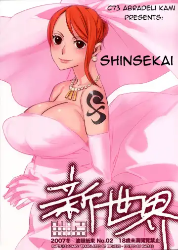 Read [Bobobo] Shinsekai (decensored) - Fhentai