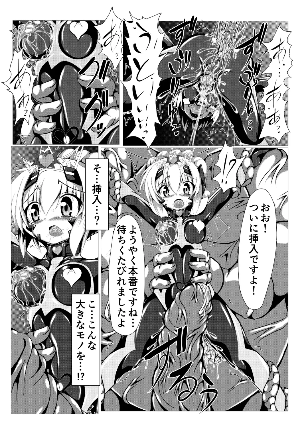 [Zest] Himenoyoumasekkususho Fhentai - Page 16