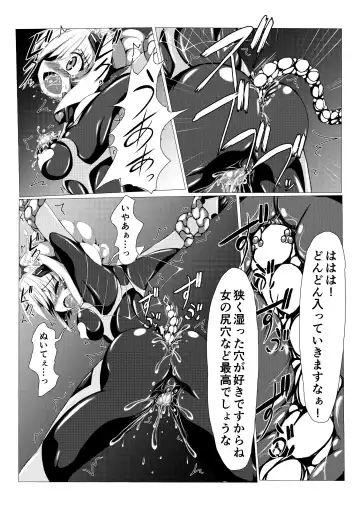 [Zest] Himenoyoumasekkususho Fhentai - Page 13