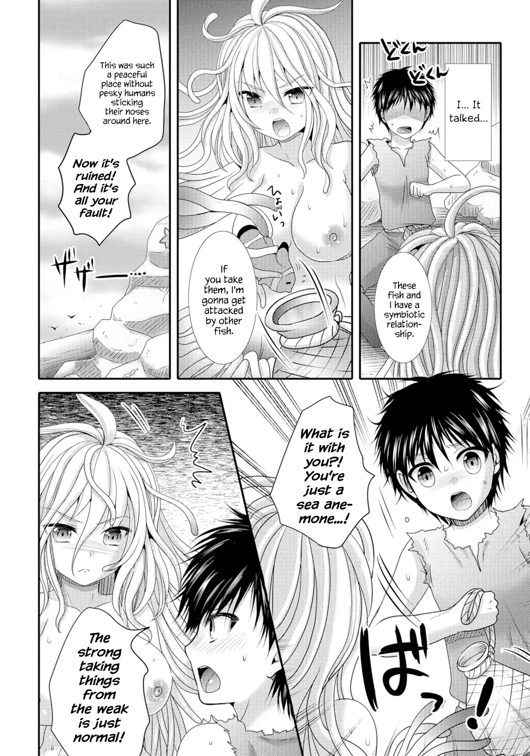 [Hayashida Toranosuke] Umi no Megumi Fhentai - Page 4