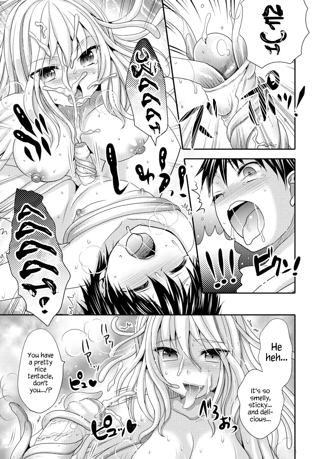 [Hayashida Toranosuke] Umi no Megumi Fhentai - Page 9