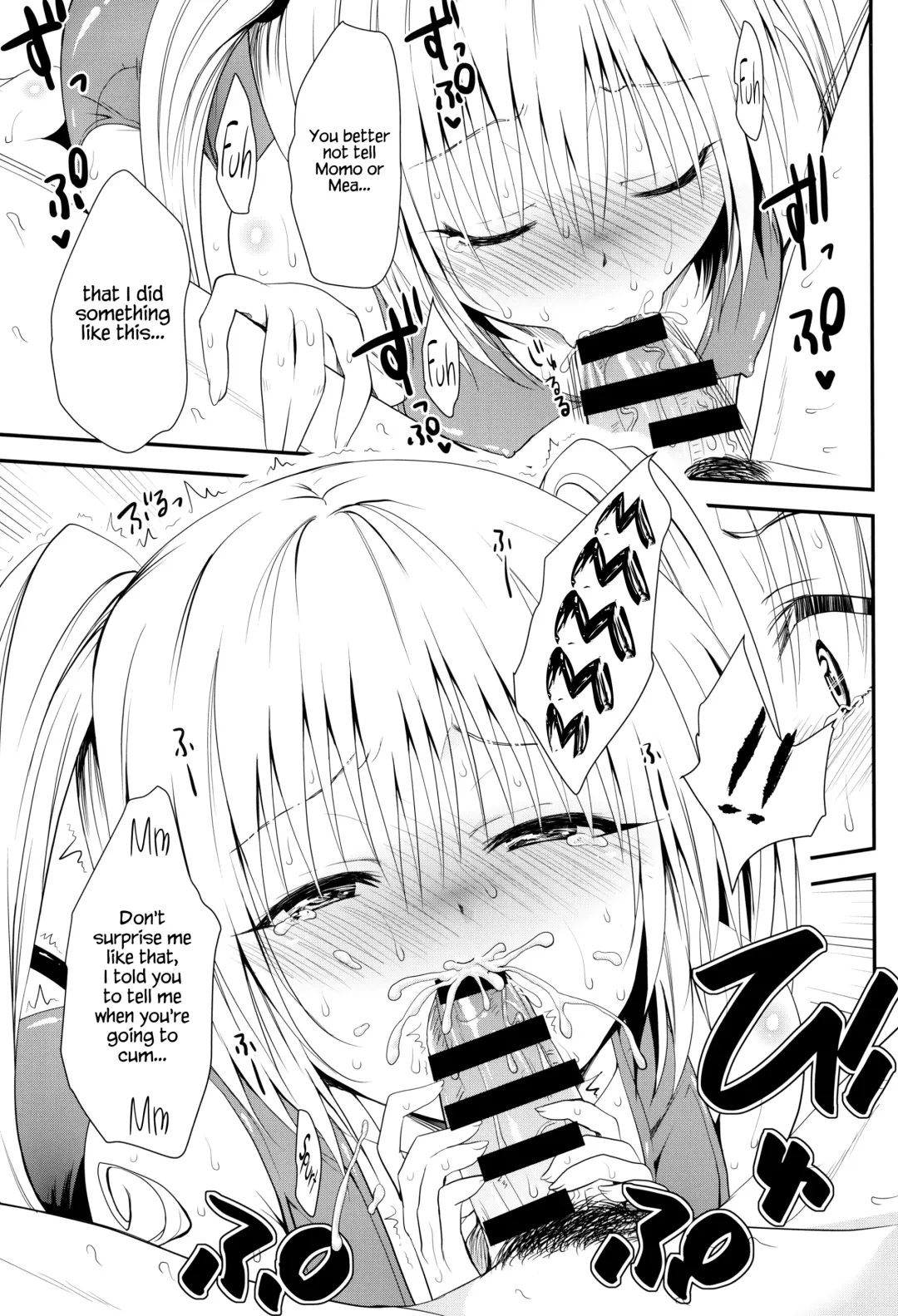 [Yuki Tomoshi] Fellabu Nyu Fhentai - Page 13