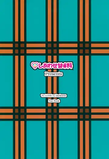 [Yuki Tomoshi] Fellabu Nyu Fhentai - Page 20