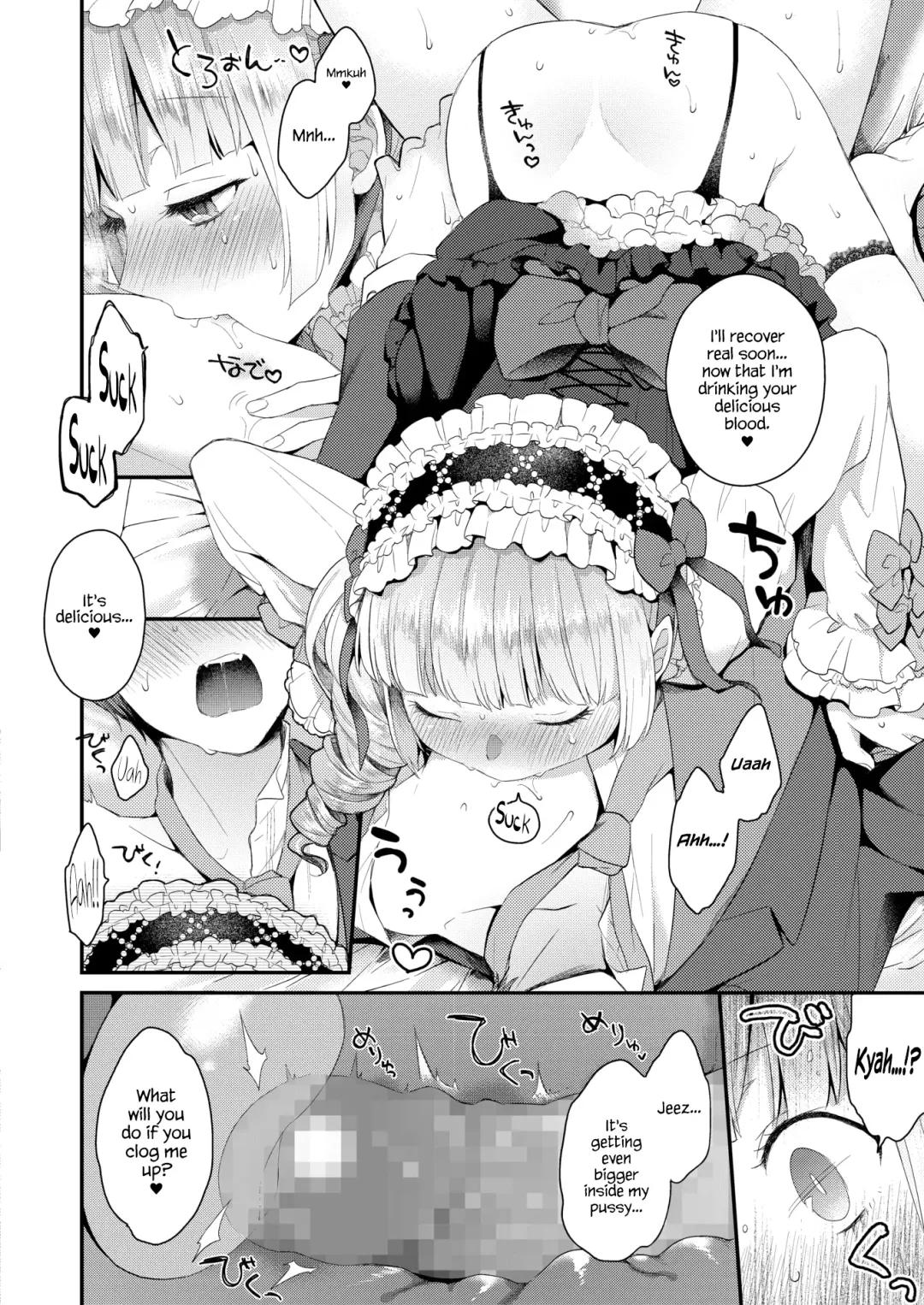 [Majoccoid] Yamiyo no Yakata no Vampire Fhentai - Page 10