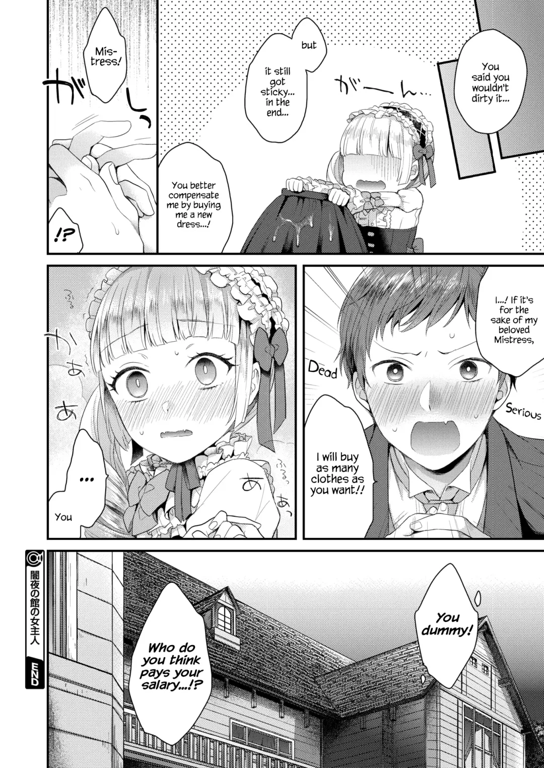 [Majoccoid] Yamiyo no Yakata no Vampire Fhentai - Page 16