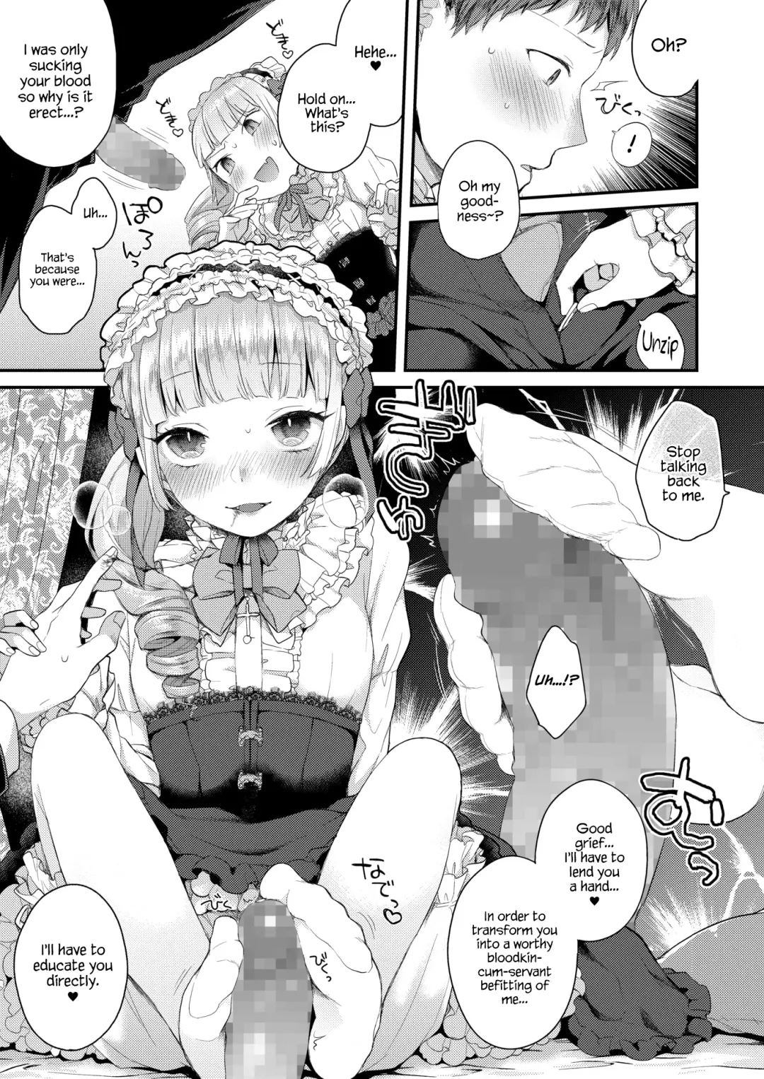 [Majoccoid] Yamiyo no Yakata no Vampire Fhentai - Page 5