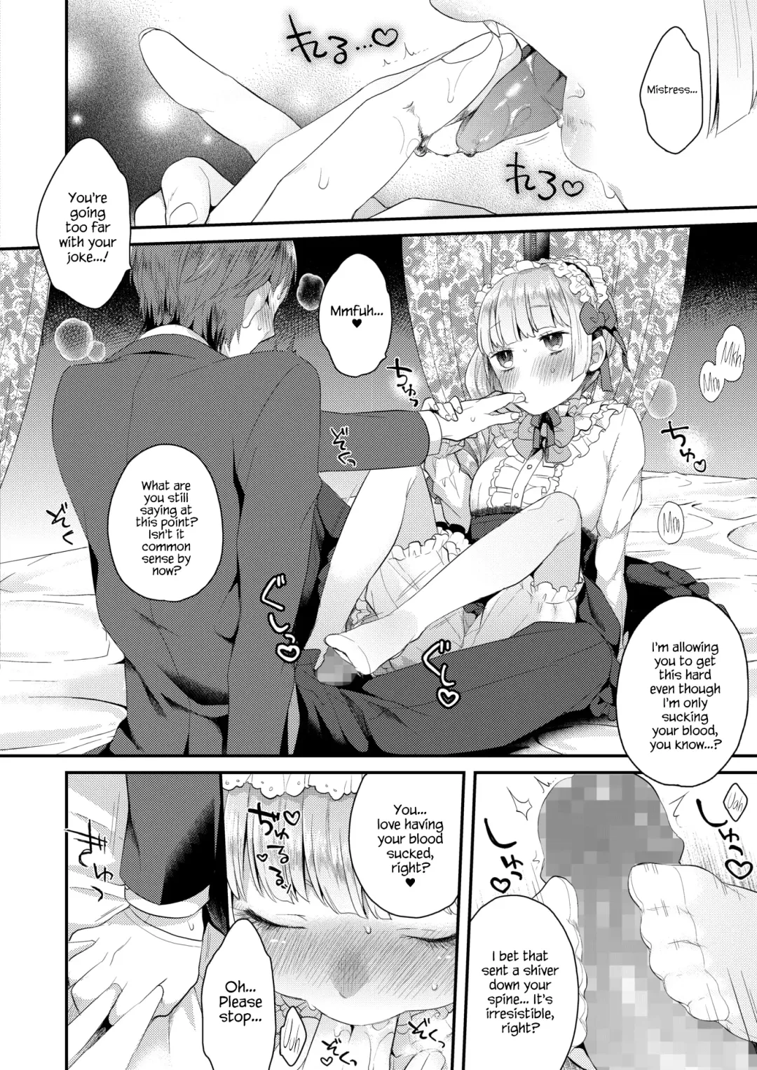 [Majoccoid] Yamiyo no Yakata no Vampire Fhentai - Page 6
