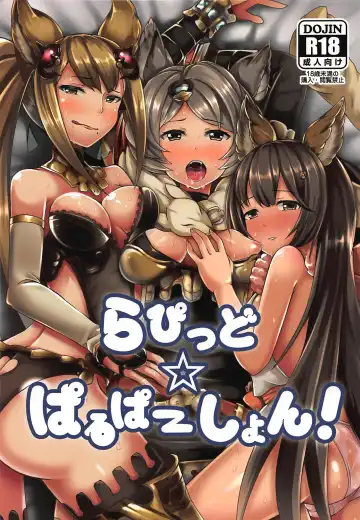 Read [Yunodon] Rapid Palpation! - Fhentai