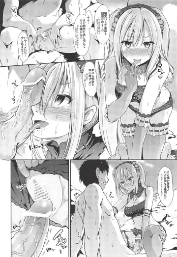[Takemasa Takeshi] MOBAM@S FRONTIER - Kaben Chirishi Kanbinaru Enbukyoku Fhentai - Page 11
