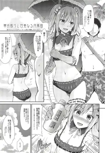 [Takemasa Takeshi] MOBAM@S FRONTIER - Kaben Chirishi Kanbinaru Enbukyoku Fhentai - Page 2