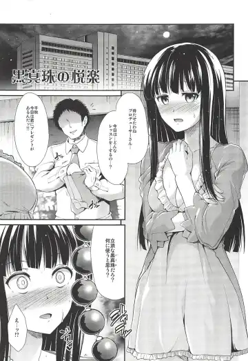 [Takemasa Takeshi] MOBAM@S FRONTIER - Kaben Chirishi Kanbinaru Enbukyoku Fhentai - Page 22