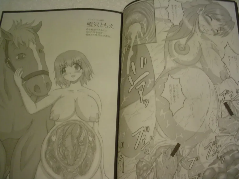 [Hans. - Yamata No Worochi] Beast pregnancy 3 Fhentai - Page 5